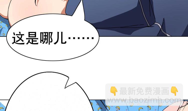 第2话 让我留下服侍您吧！(1/2)-第3话