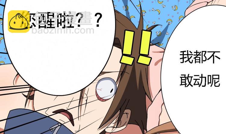 第2话 让我留下服侍您吧！(1/2)-第3话