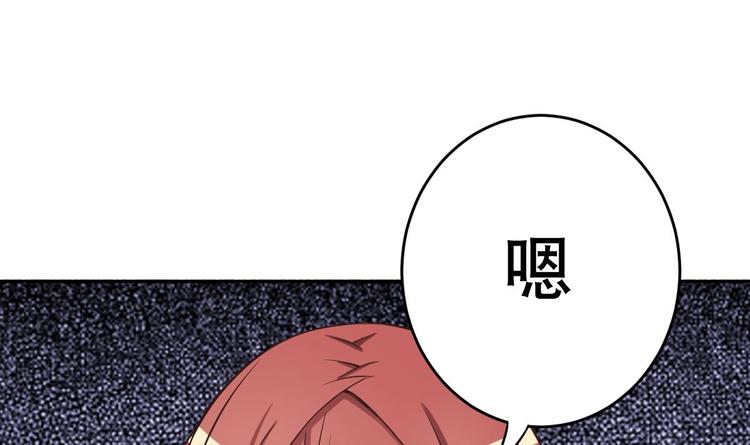 第20话 色&hellip;&hellip;戒？(1/2)-第21话