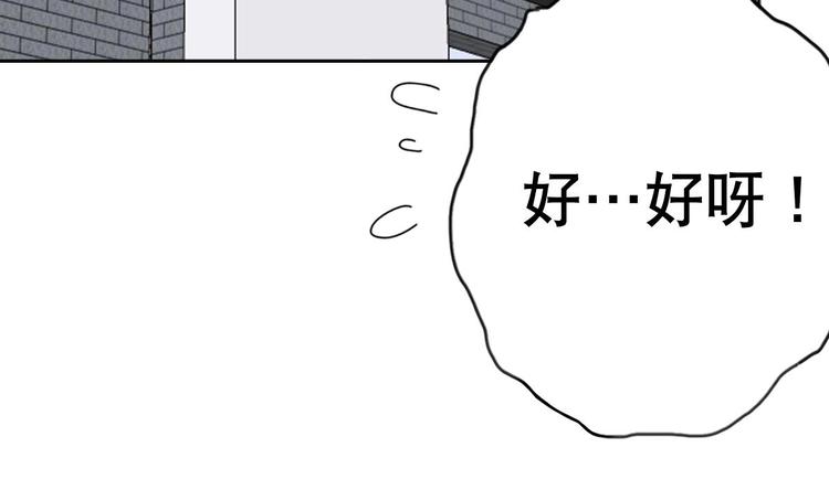 第20话 色&hellip;&hellip;戒？(1/2)-第21话