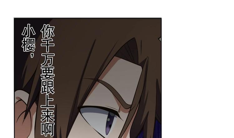 第20话 色&hellip;&hellip;戒？(1/2)-第21话