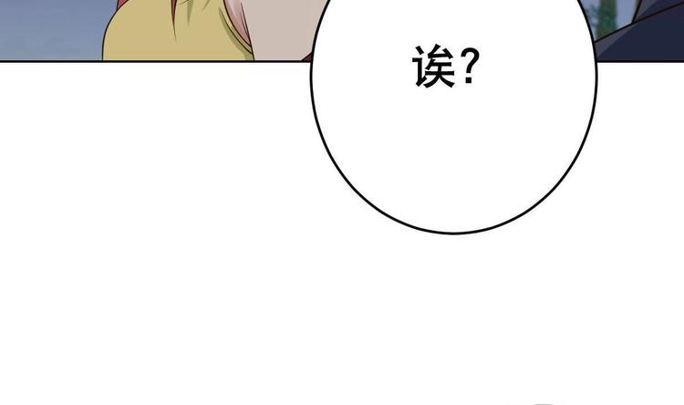 第20话 色&hellip;&hellip;戒？(1/2)-第21话