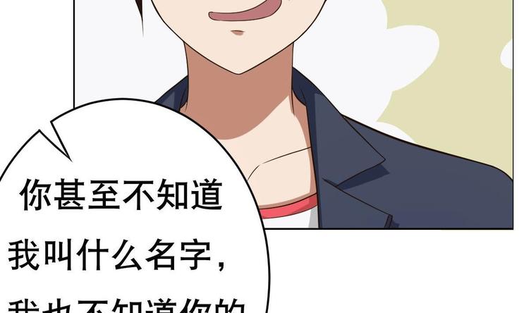 第20话 色&hellip;&hellip;戒？(1/2)-第21话