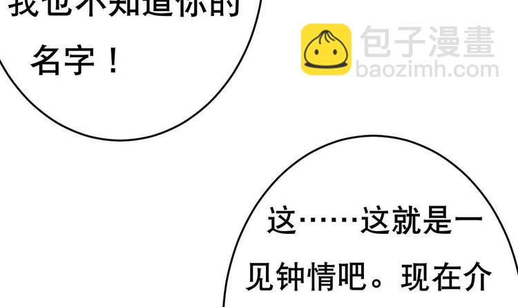 第20话 色&hellip;&hellip;戒？(1/2)-第21话