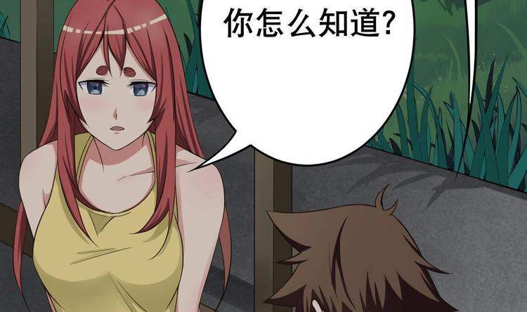 第20话 色&hellip;&hellip;戒？(1/2)-第21话