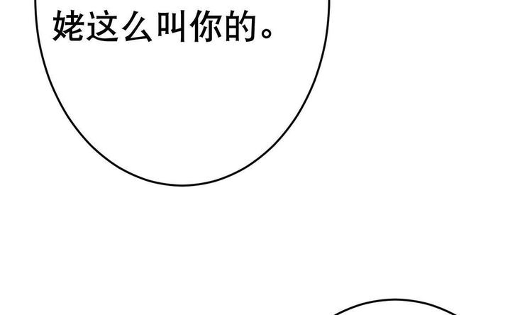第20话 色&hellip;&hellip;戒？(1/2)-第21话