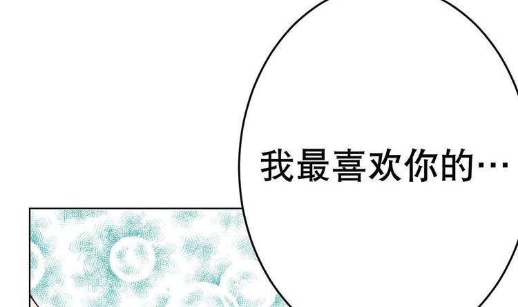 第20话 色&hellip;&hellip;戒？(1/2)-第21话