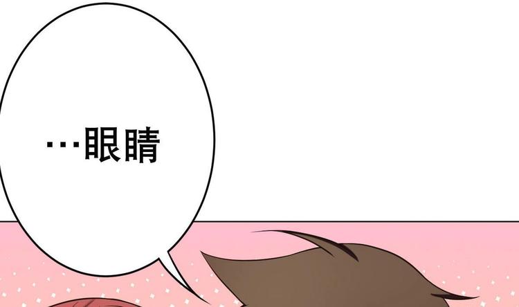 第20话 色&hellip;&hellip;戒？(1/2)-第21话