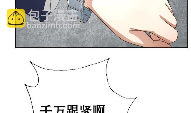 第20话 色&hellip;&hellip;戒？(1/2)-第21话