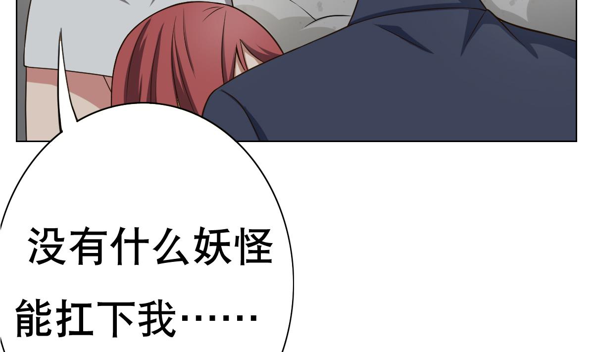 第22话 Double kill？(1/2)-第23话