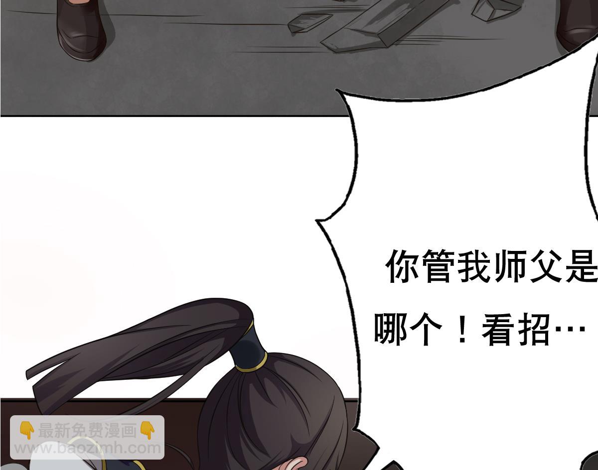 第22话 Double kill？(1/2)-第23话