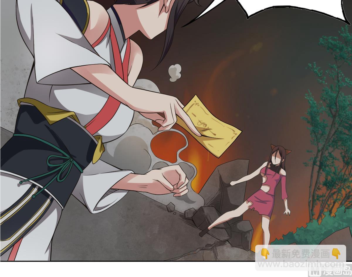 第22话 Double kill？(1/2)-第23话