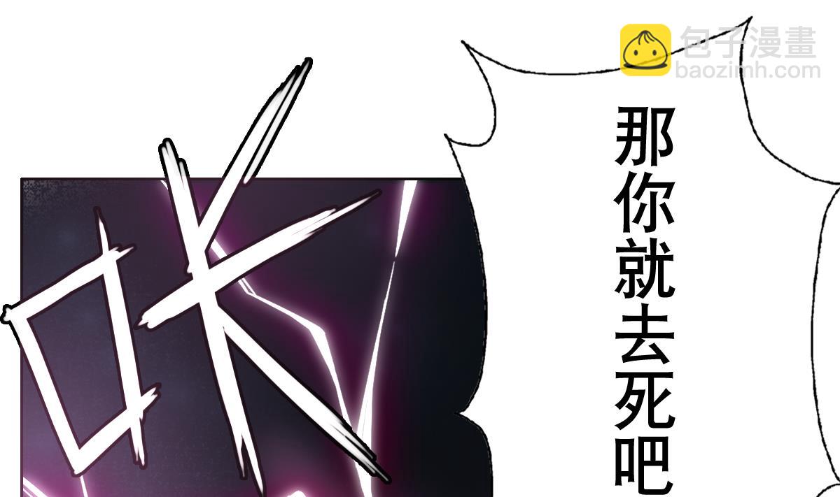 第22话 Double kill？(1/2)-第23话