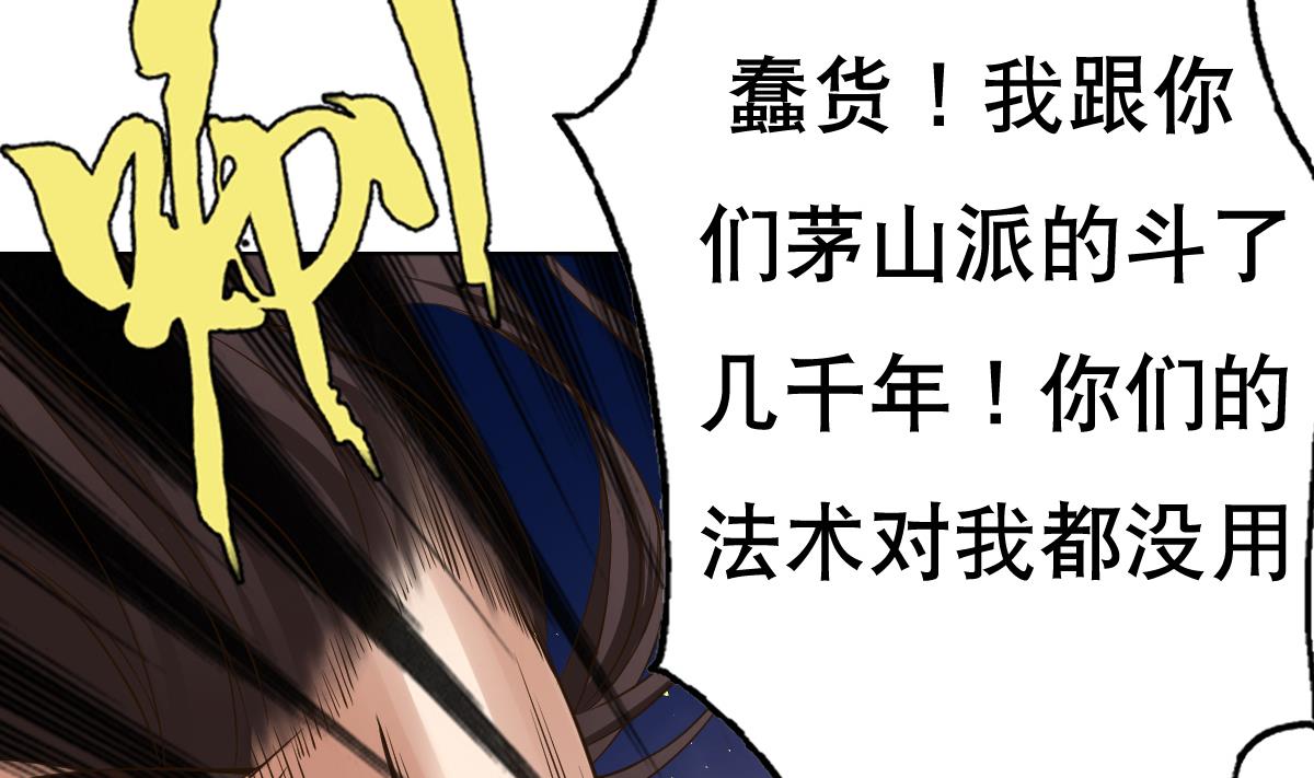 第22话 Double kill？(1/2)-第23话