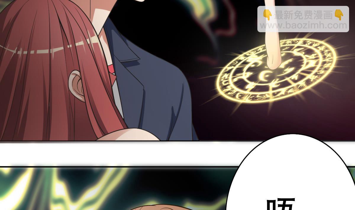 第22话 Double kill？(1/2)-第23话