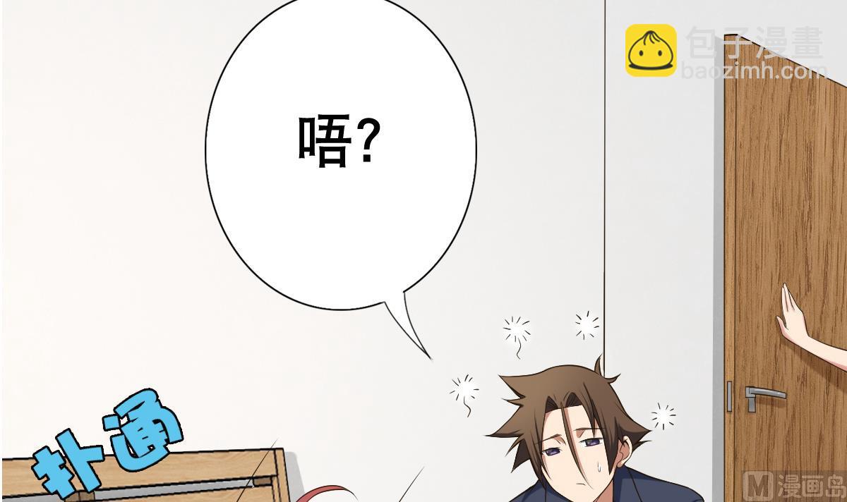 第24话 上门讨&ldquo;债&rdquo;(1/2)-第25话