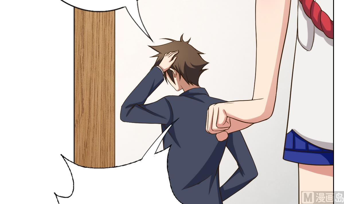 第24话 上门讨&ldquo;债&rdquo;(1/2)-第25话