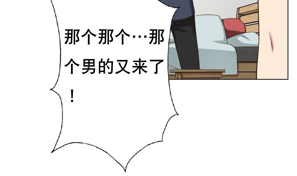 第24话 上门讨&ldquo;债&rdquo;(1/2)-第25话