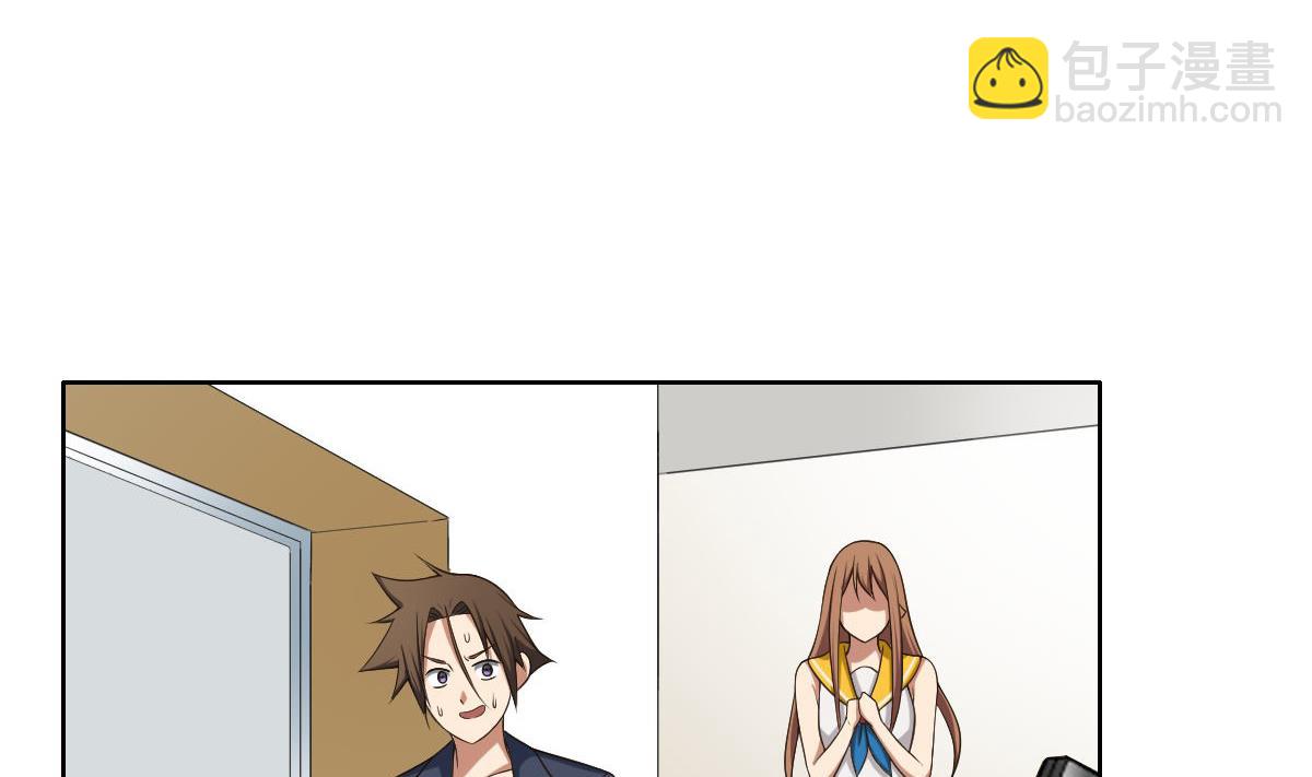 第24话 上门讨&ldquo;债&rdquo;(1/2)-第25话