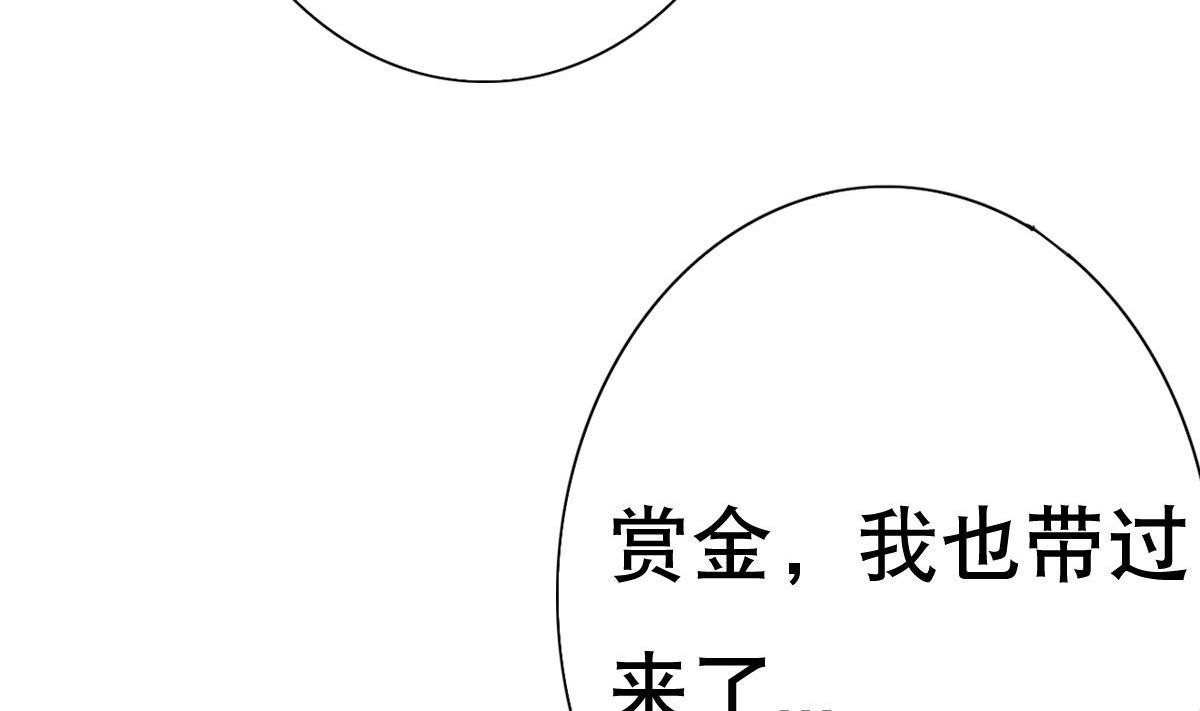 第24话 上门讨&ldquo;债&rdquo;(1/2)-第25话