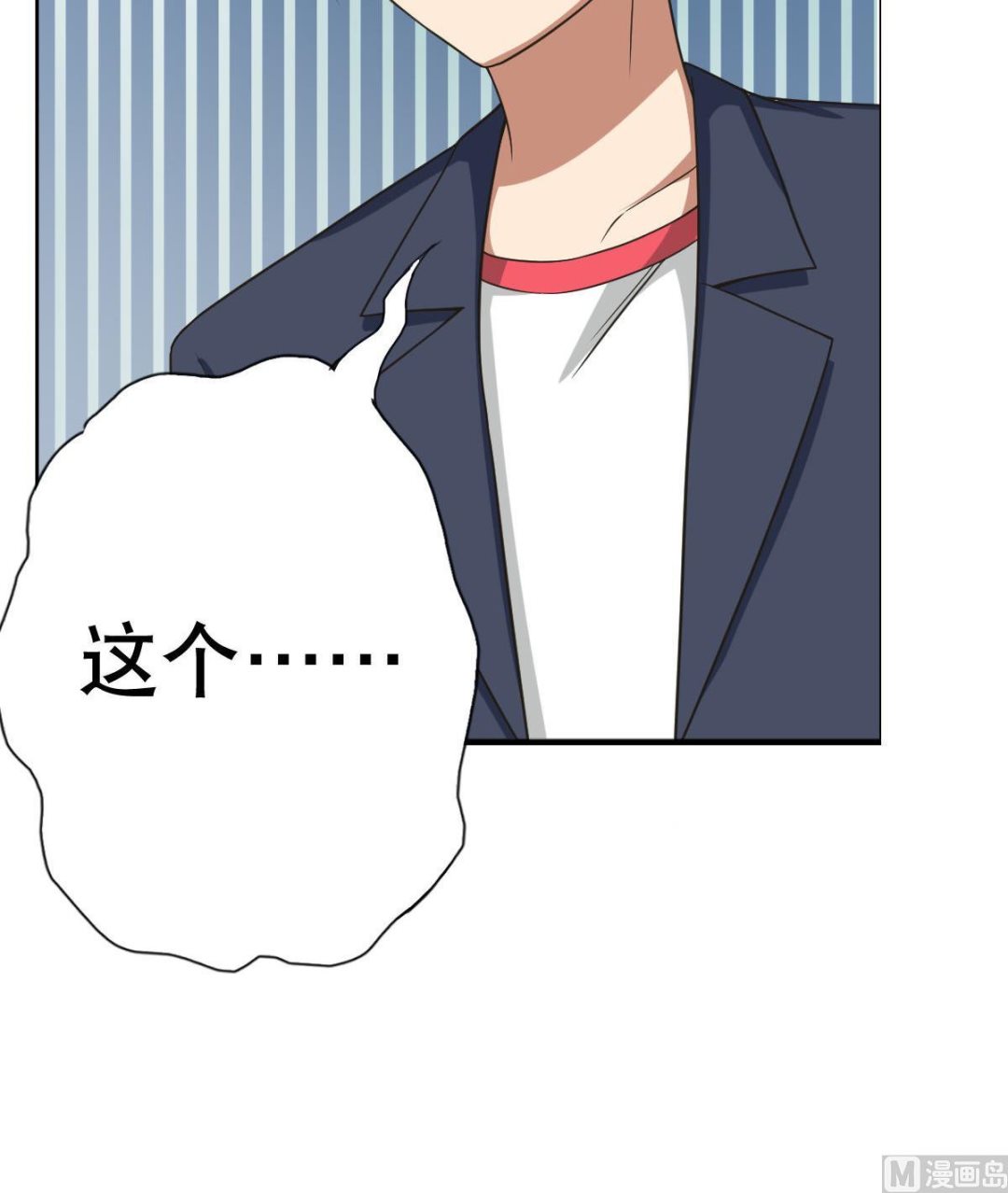 第24话 上门讨&ldquo;债&rdquo;(1/2)-第25话