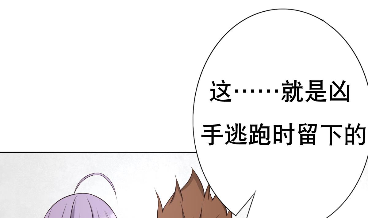 第24话 上门讨&ldquo;债&rdquo;(1/2)-第25话