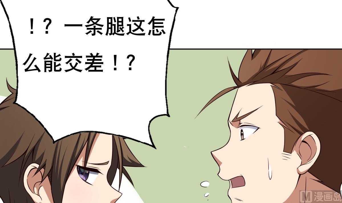 第24话 上门讨&ldquo;债&rdquo;(1/2)-第25话