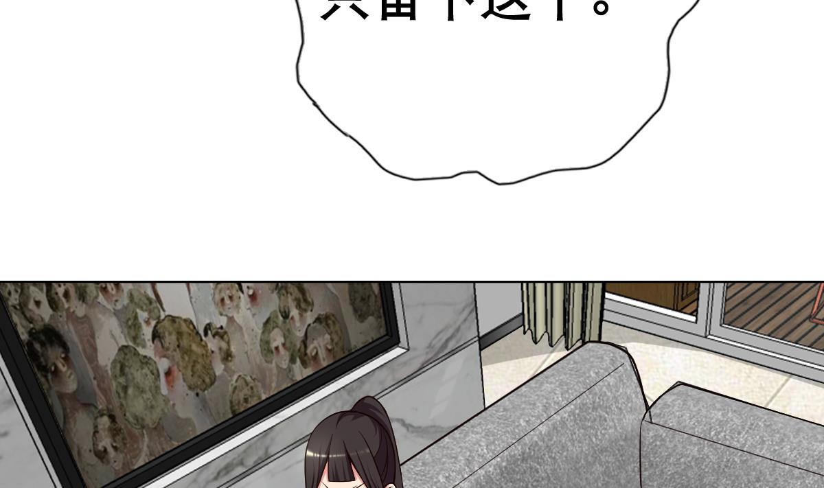 第24话 上门讨&ldquo;债&rdquo;(1/2)-第25话