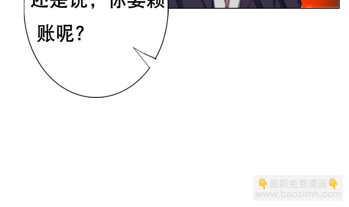 第26话 小能手-第27话