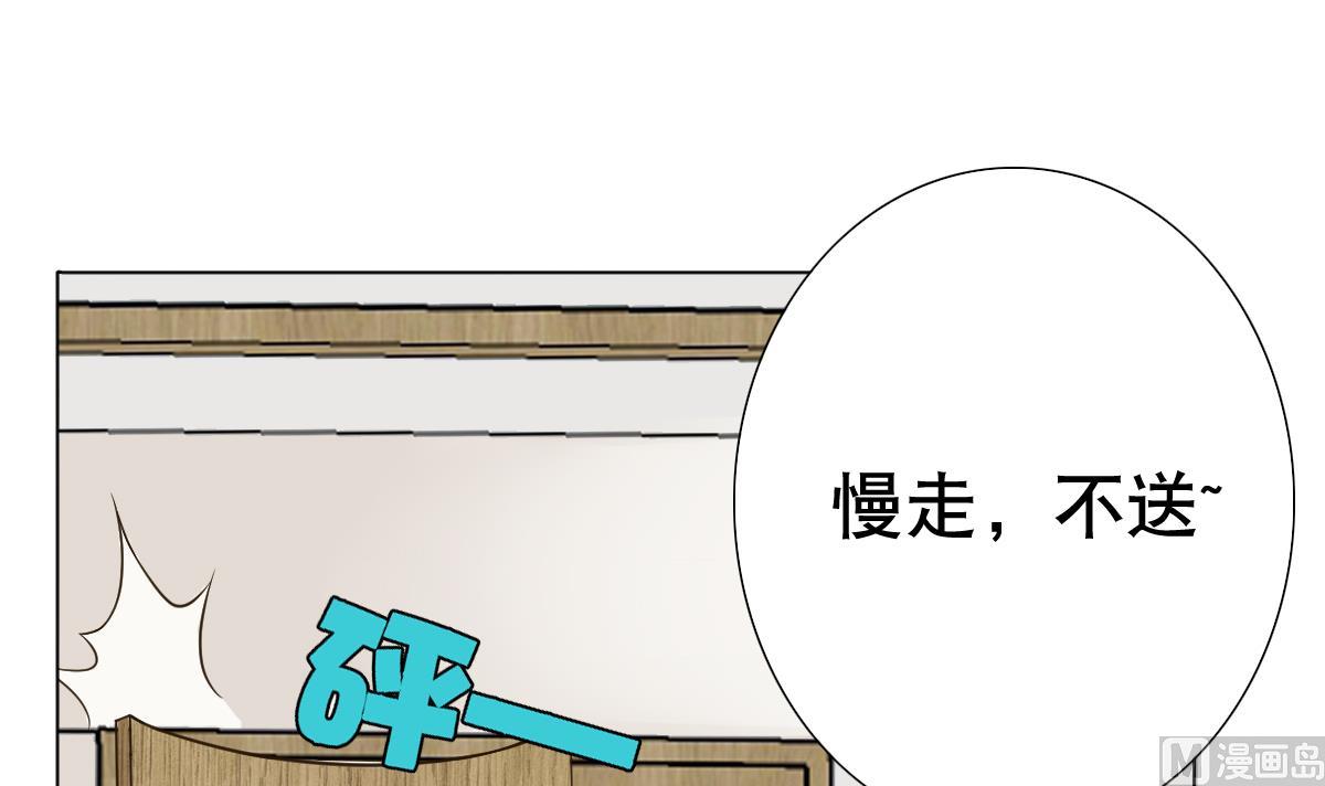 第26话 小能手-第27话