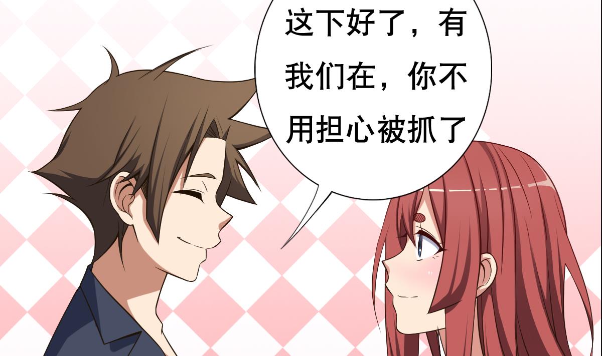 第26话 小能手-第27话