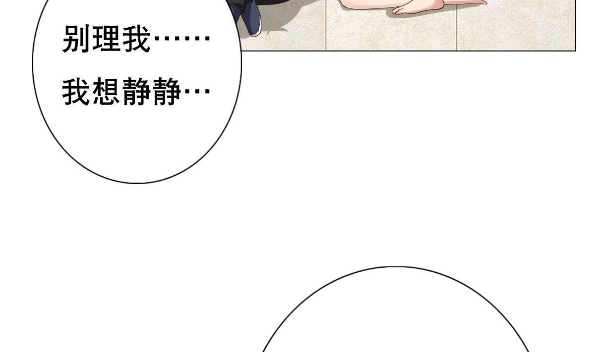 第26话 小能手-第27话