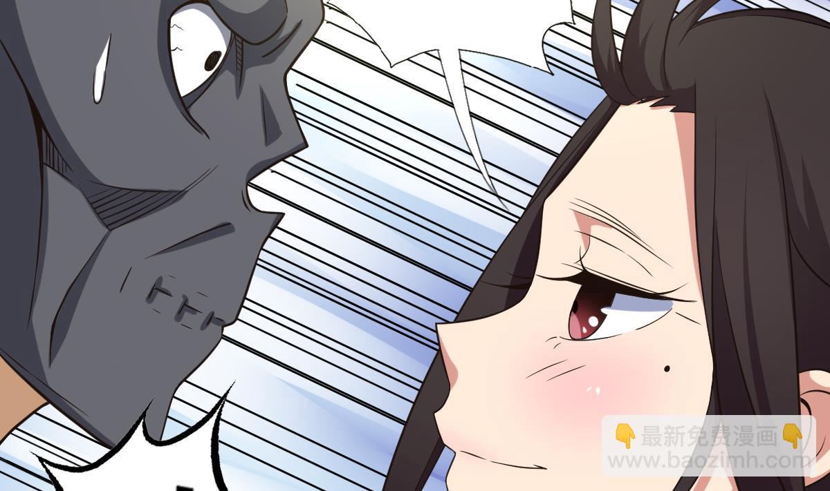 第28话 做好事不留名(1/2)-第29话