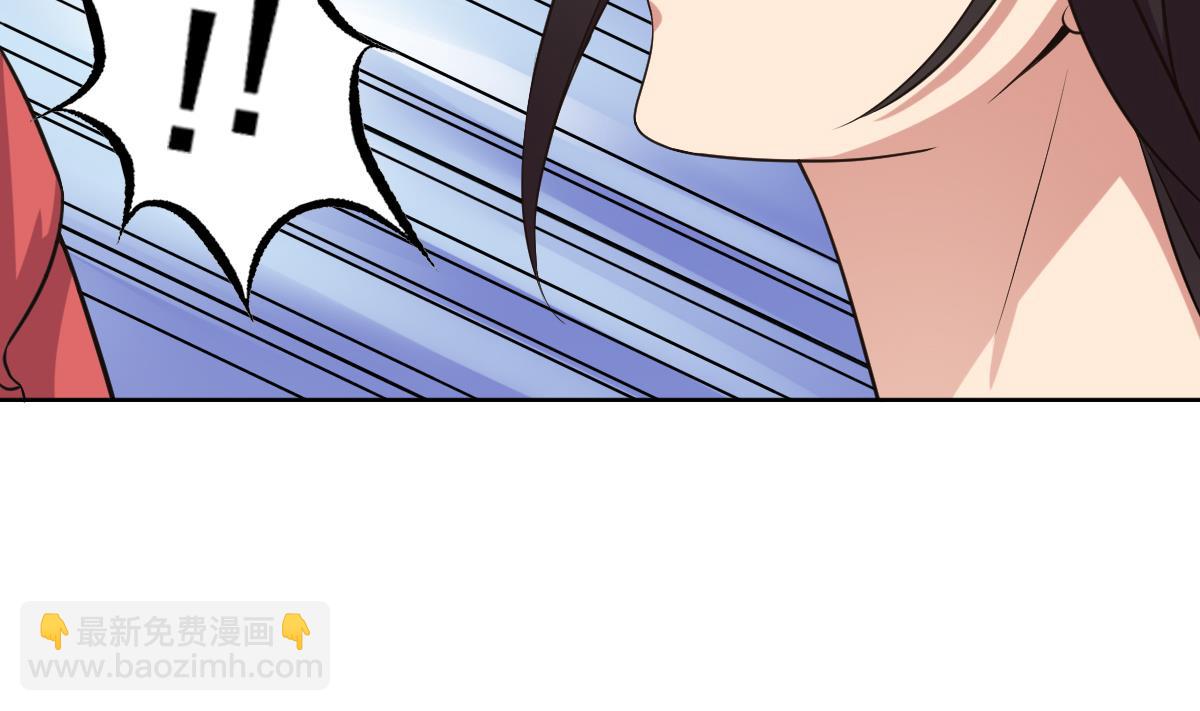 第28话 做好事不留名(1/2)-第29话