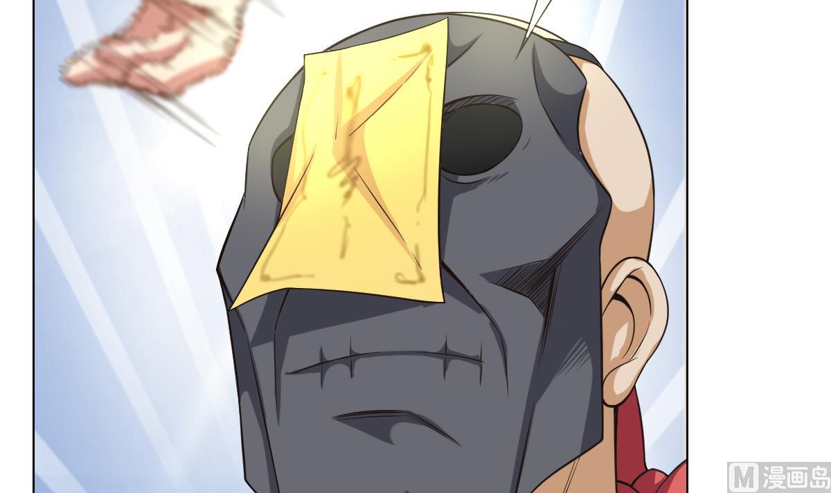 第28话 做好事不留名(1/2)-第29话