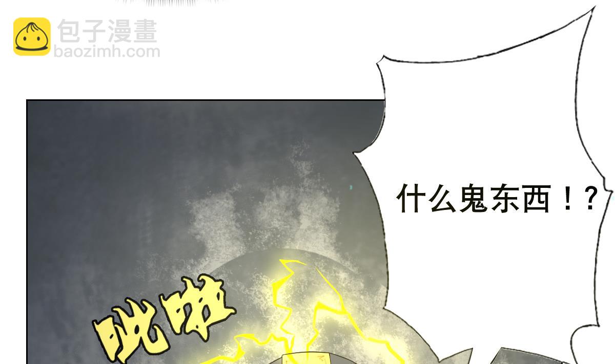 第28话 做好事不留名(1/2)-第29话