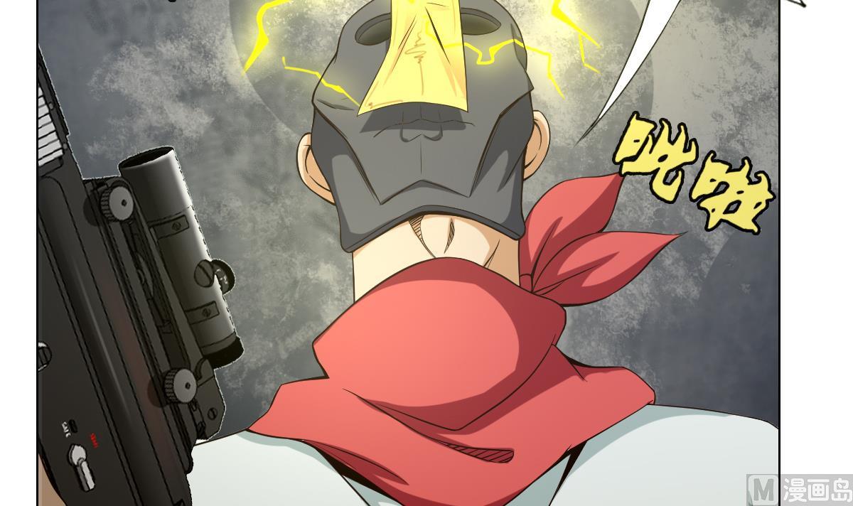 第28话 做好事不留名(1/2)-第29话