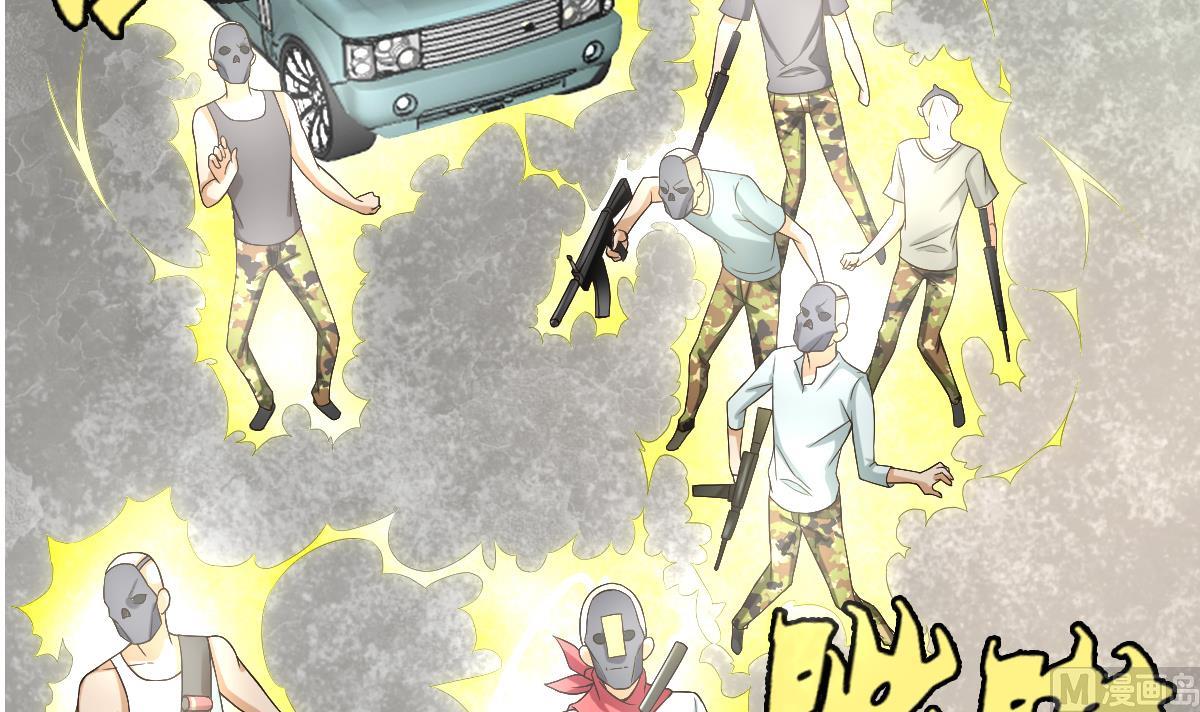 第28话 做好事不留名(1/2)-第29话