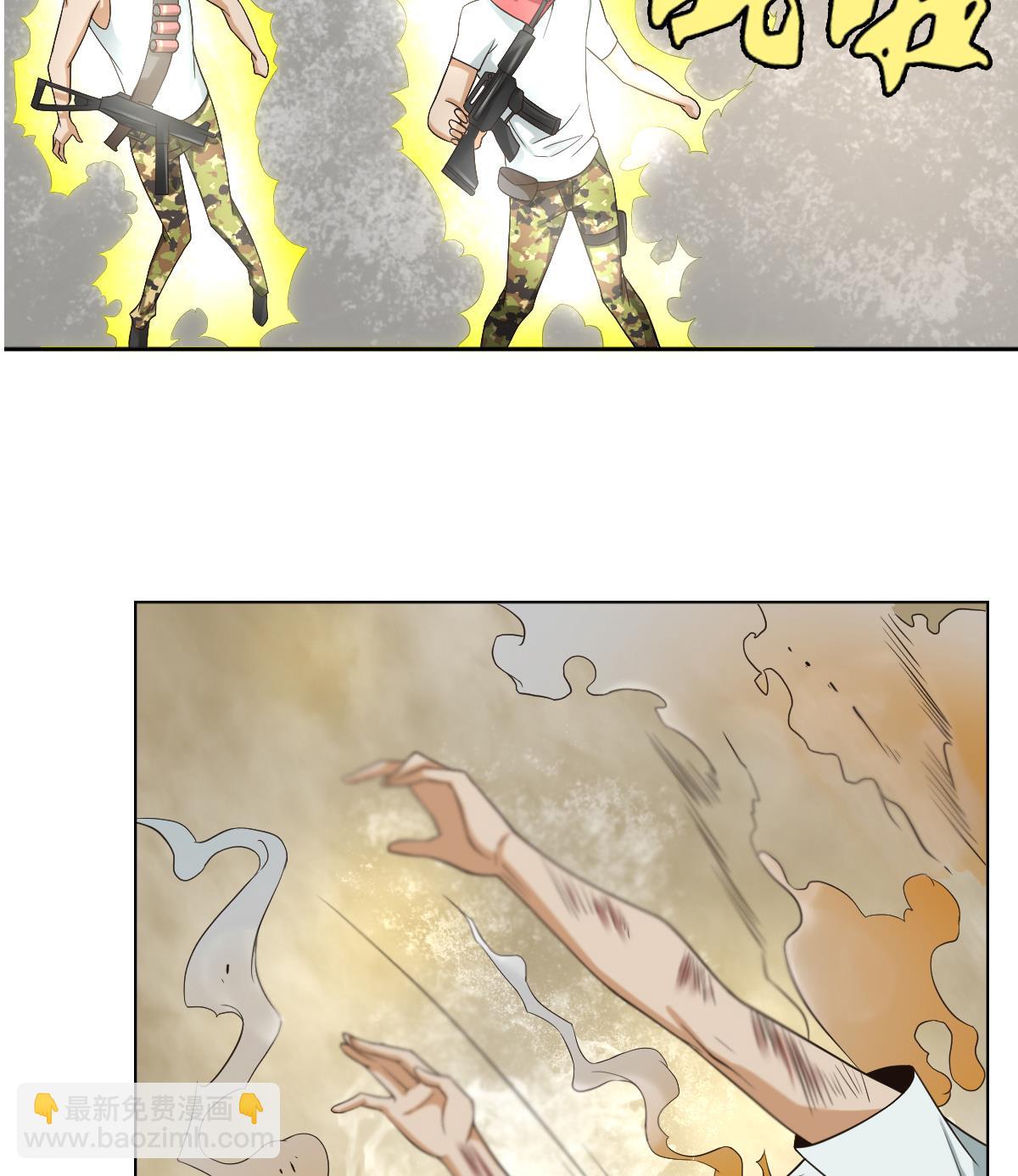 第28话 做好事不留名(1/2)-第29话