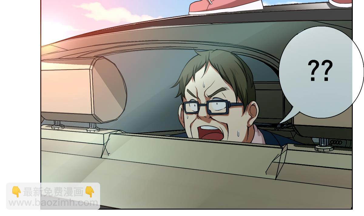 第28话 做好事不留名(1/2)-第29话