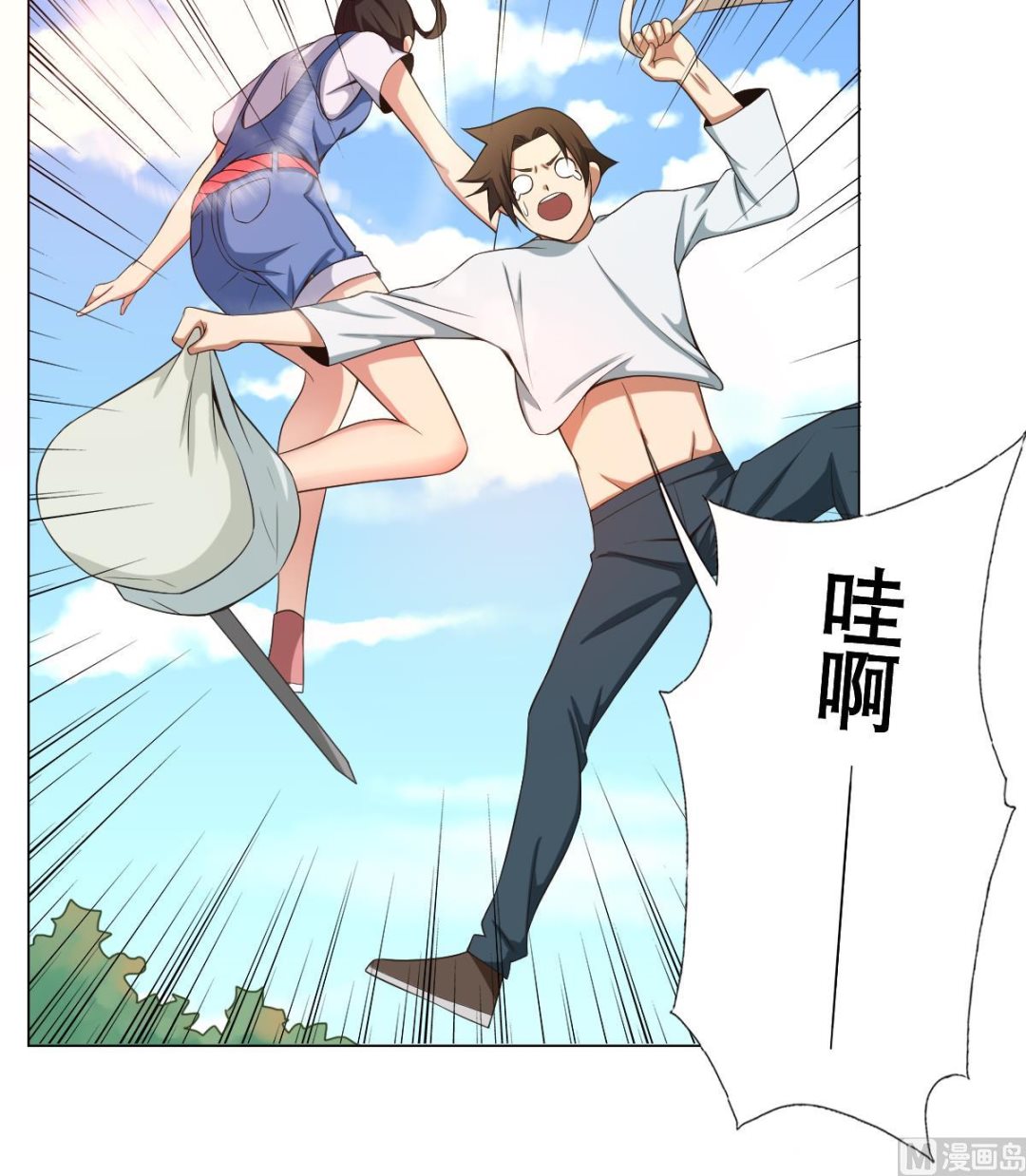 第28话 做好事不留名(1/2)-第29话