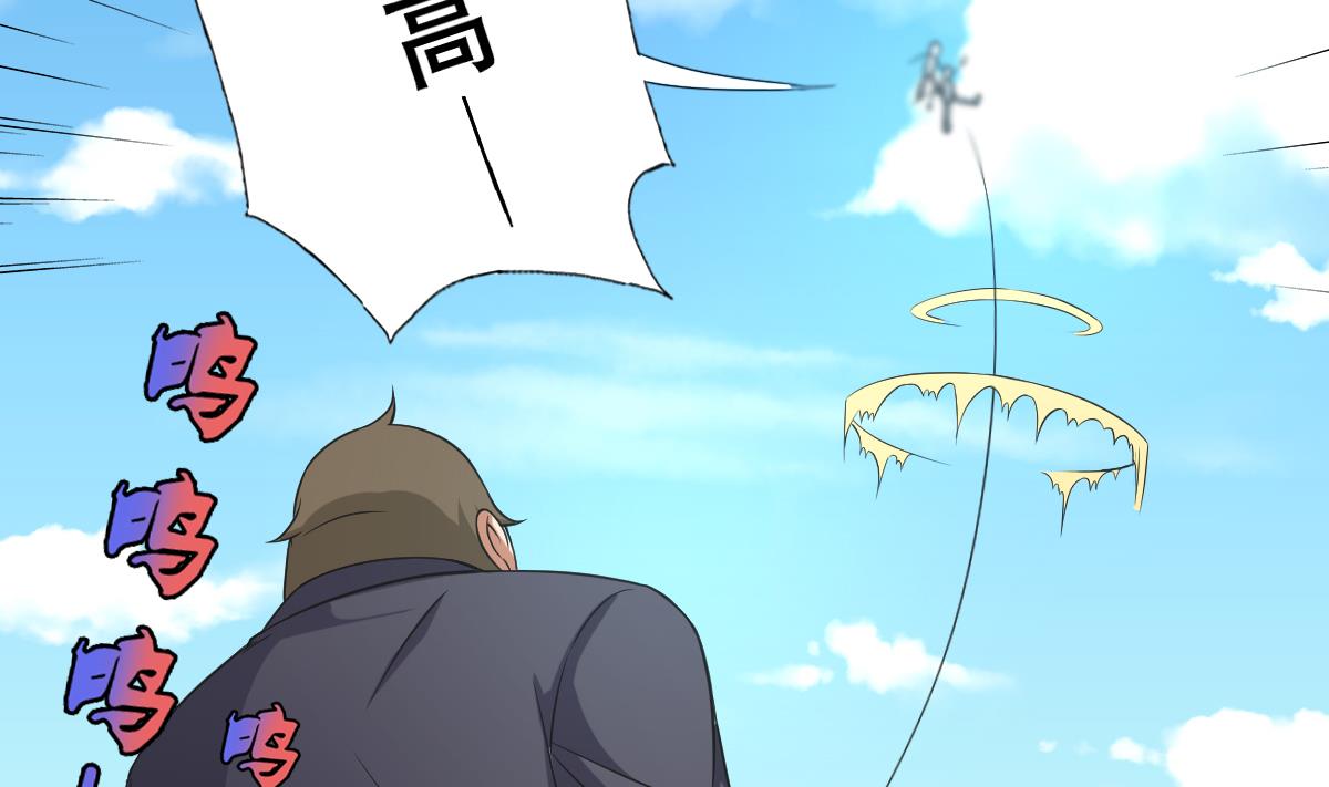 第28话 做好事不留名(1/2)-第29话