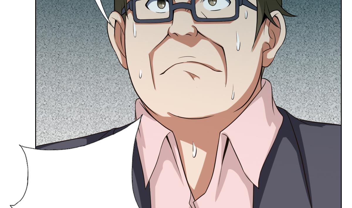 第28话 做好事不留名(1/2)-第29话