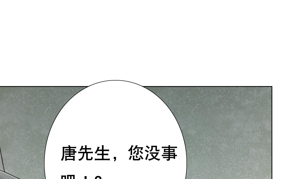 第28话 做好事不留名(1/2)-第29话