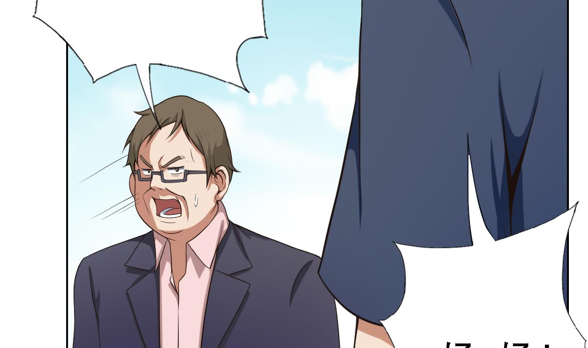 第28话 做好事不留名(1/2)-第29话