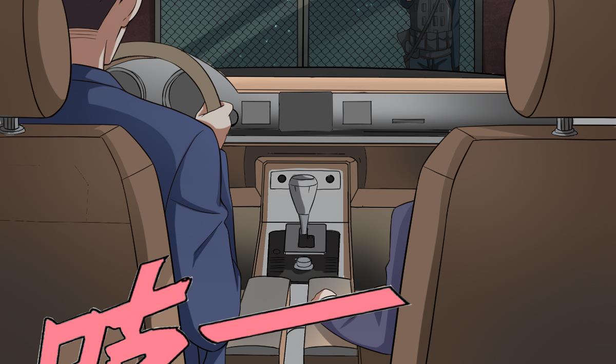 第30话 堡垒别墅-第31话