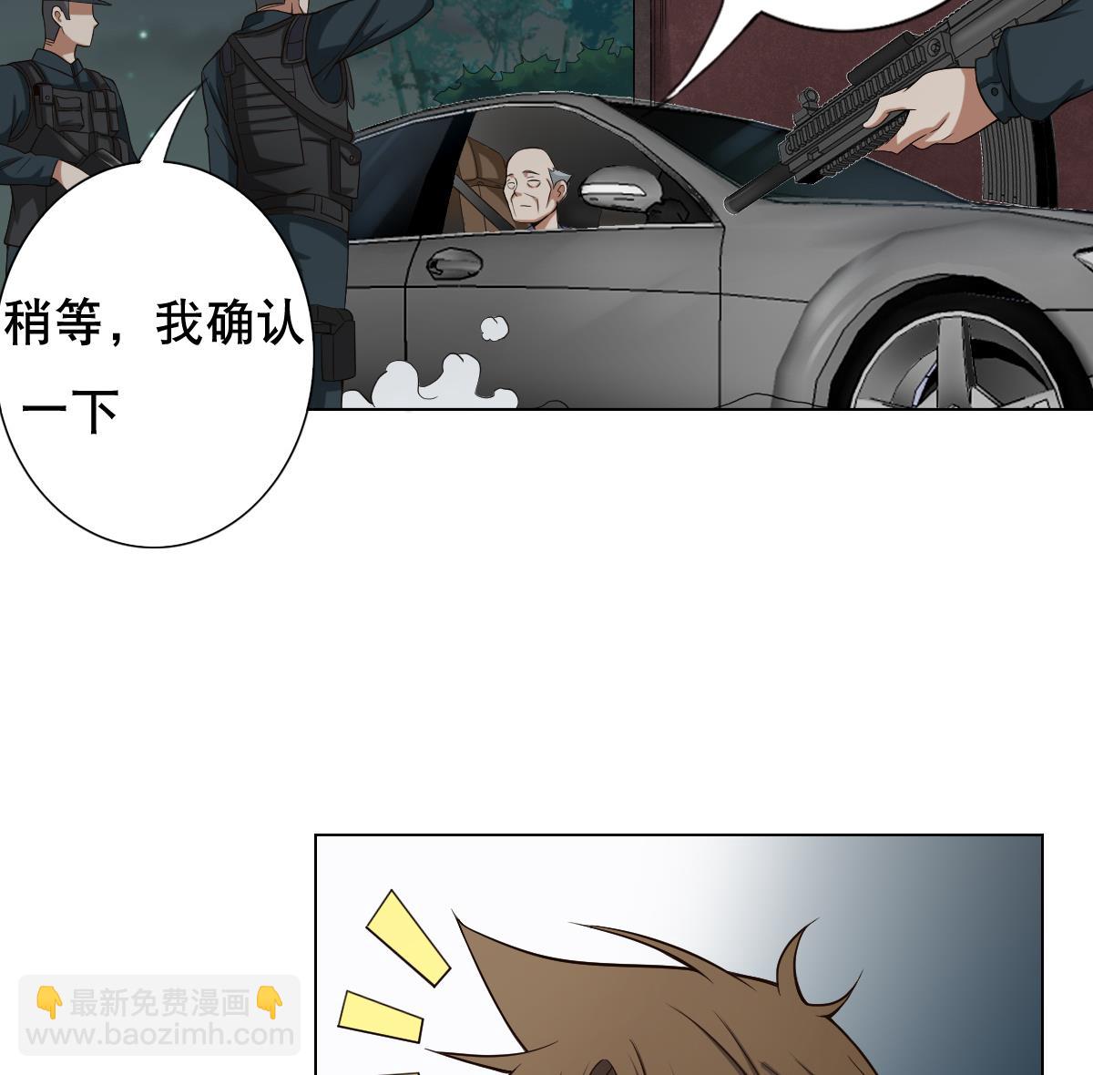 第30话 堡垒别墅-第31话