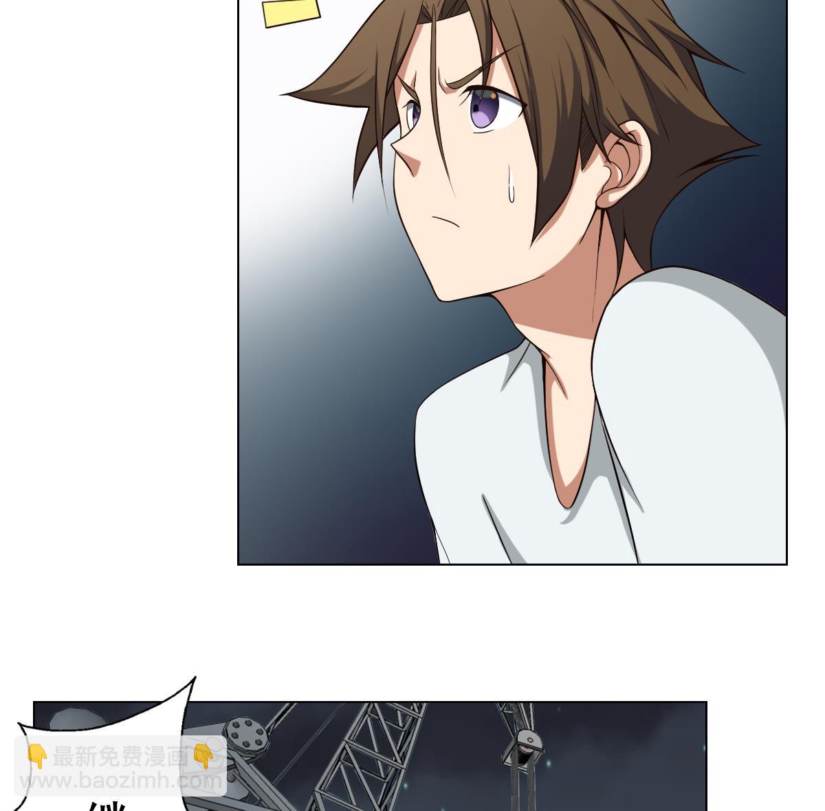 第30话 堡垒别墅-第31话