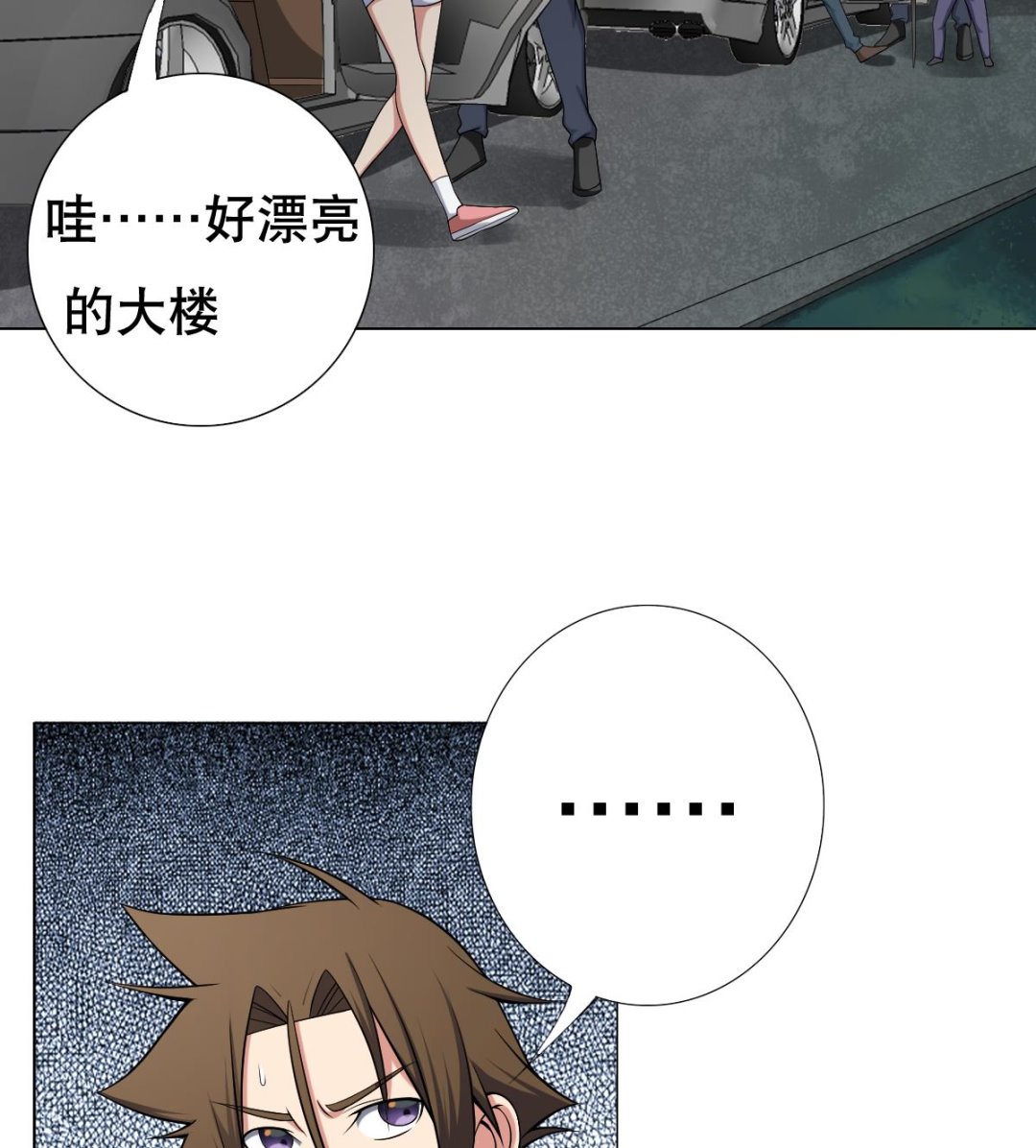 第30话 堡垒别墅-第31话