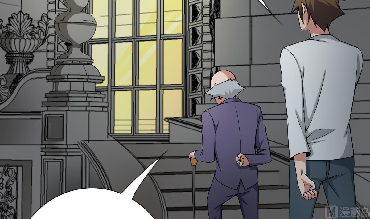 第30话 堡垒别墅-第31话